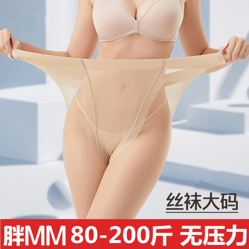 光腿神器超薄透明长筒丝袜连裤袜