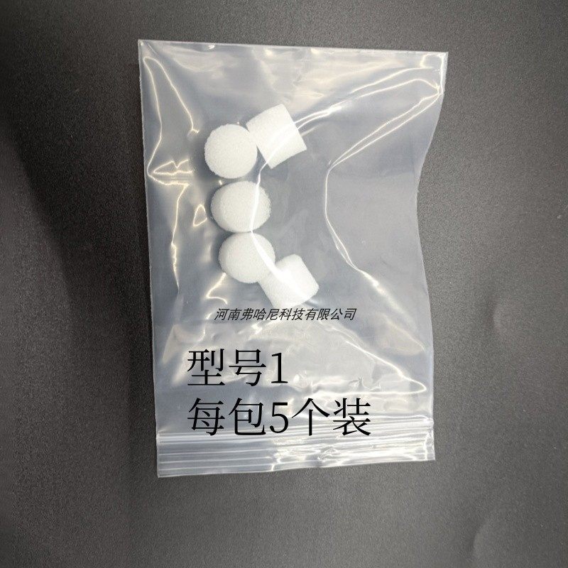 英华融泰压缩式雾化机空气过滤棉过滤棉芯过滤进气杂质