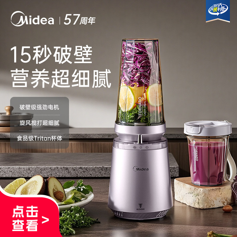 �����¿�С������ʳ���Ʊڻ�С�ʹ���ե֭���๦�ܼ��ùٷ���Ʒ 669.1Ԫ