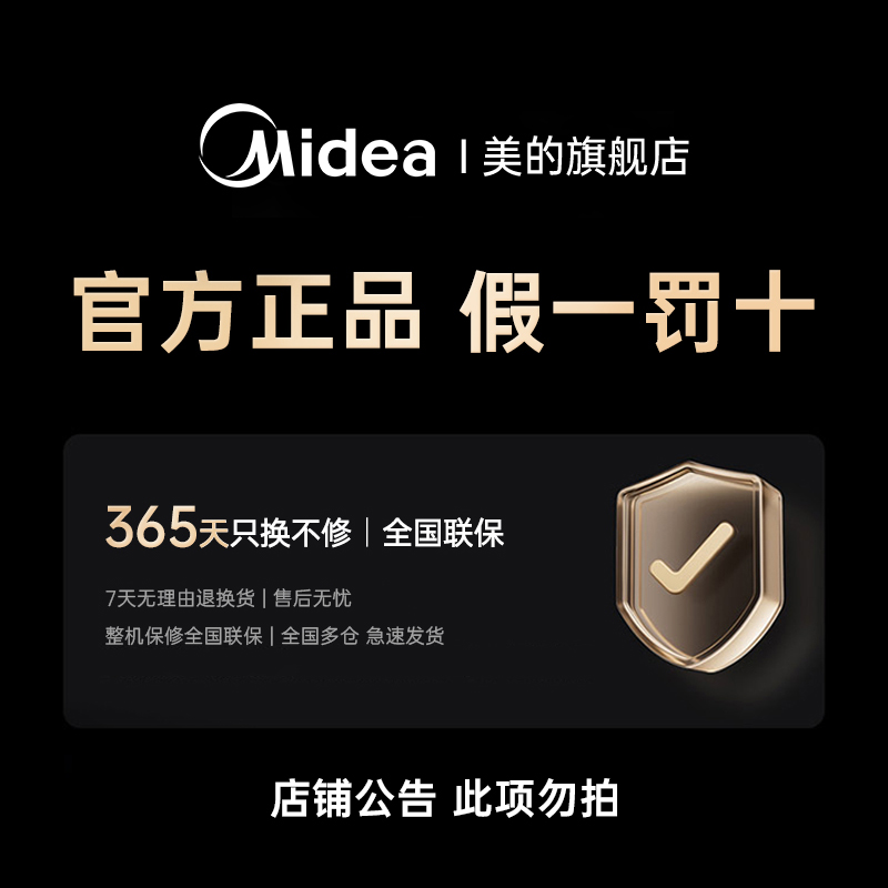 美的破壁机家用免滤豆浆机全自动辅食机多功能轻音新款料理