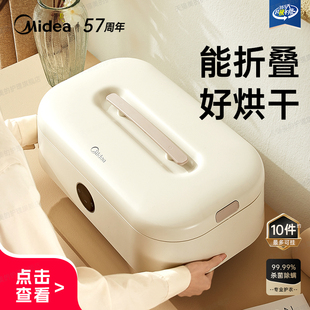 美的折叠干衣机风干机家用小型宿舍烘干机衣神器架便携全自动杀菌