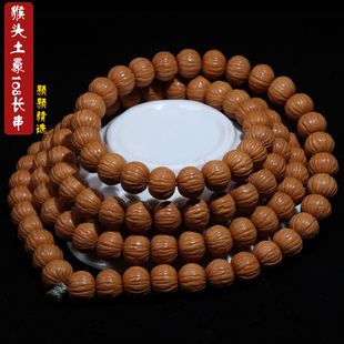 精品猴头土豪108颗脖挂 矮桩门墩南瓜桩猴头手串 猴头核桃文玩串