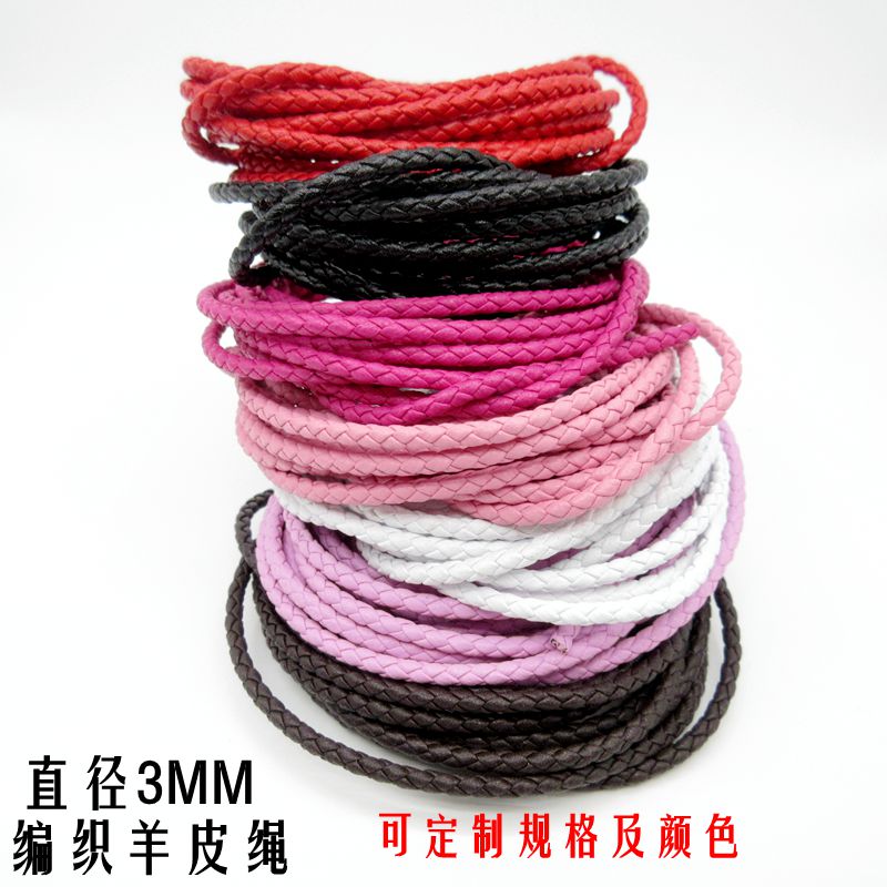 手工编织牛皮绳DIY饰品进口皮绳