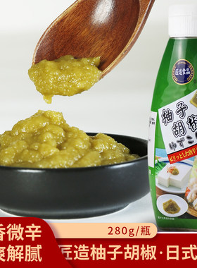 匠造柚子胡椒串烧烤调料商用