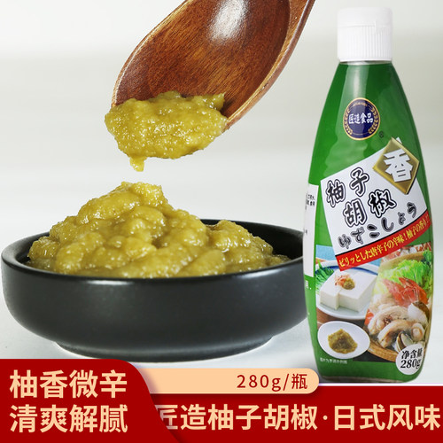 匠造柚子胡椒串烧烤调料商用