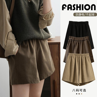 高腰大码胖mm灯芯绒短裤女秋冬季外穿五分靴裤松紧腰a字阔腿裤子