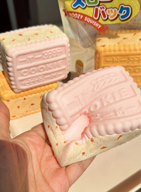 新品饼干黄油厚曲奇超软慢回弹解压玩具捏捏仿真食玩礼物squishy