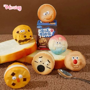 慢回弹怪味饼干盒盲盒捏捏乐解压玩具创意礼物盲盒潮玩squishy