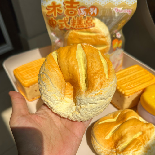 木吉新品老婆饼鲷鱼烧慢回弹解压玩具捏捏乐仿真食玩礼物squishy