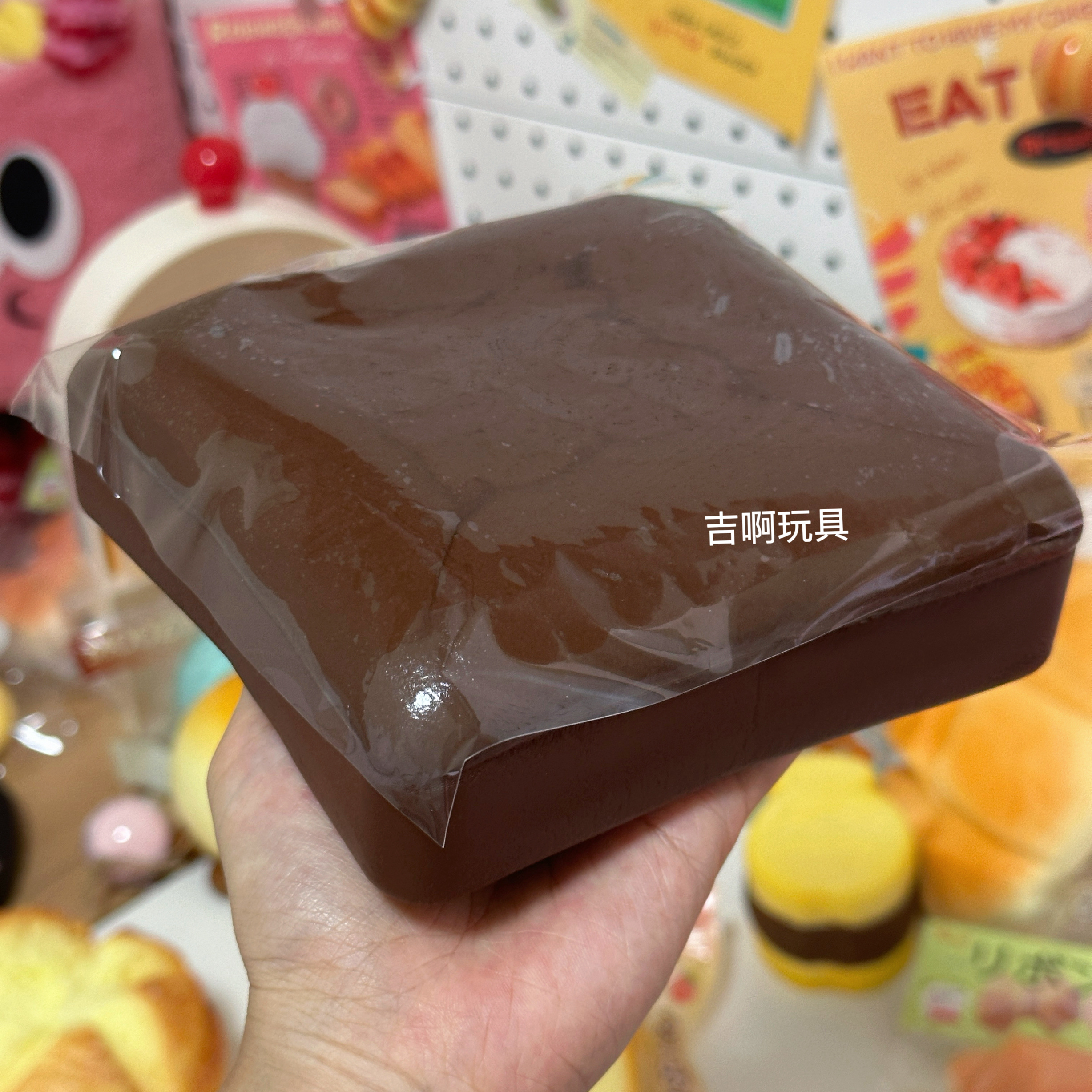 IB同款全新大号熔岩巧克力黏黏吐司捏捏慢回弹玩具pu玩具squishy