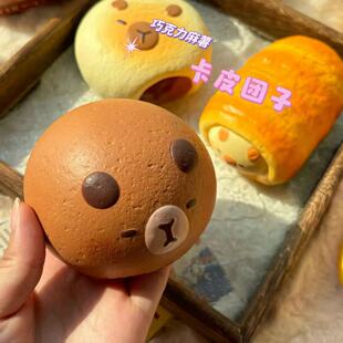 包装有3c原创新品木吉卡皮巴拉面包捏捏乐减压慢回弹可爱squishy