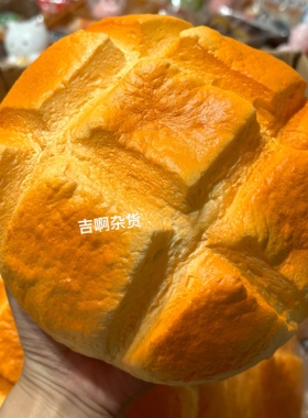 3c合规超大超软厚实熔岩菠萝包面包捏捏乐慢回弹玩具解压squishy