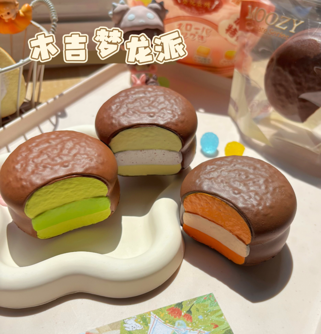 木吉巧克力派梦龙派慢回弹玩具捏捏乐面包潮玩仿真食物squishy