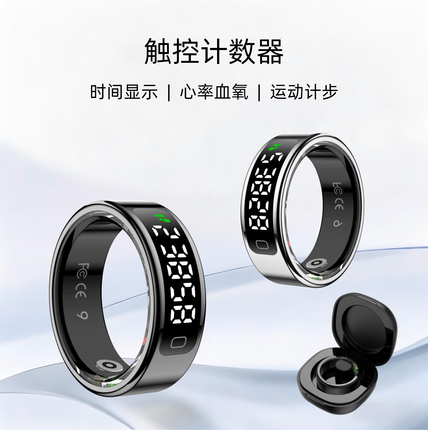 新款赞念计数器智能指环运动心率血氧防水时间显示可翻页蓝牙戒指