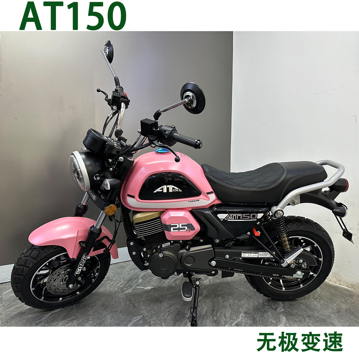全新银钢AT150自动档街车摩托车ABS无级变速at150新手女生小个子
