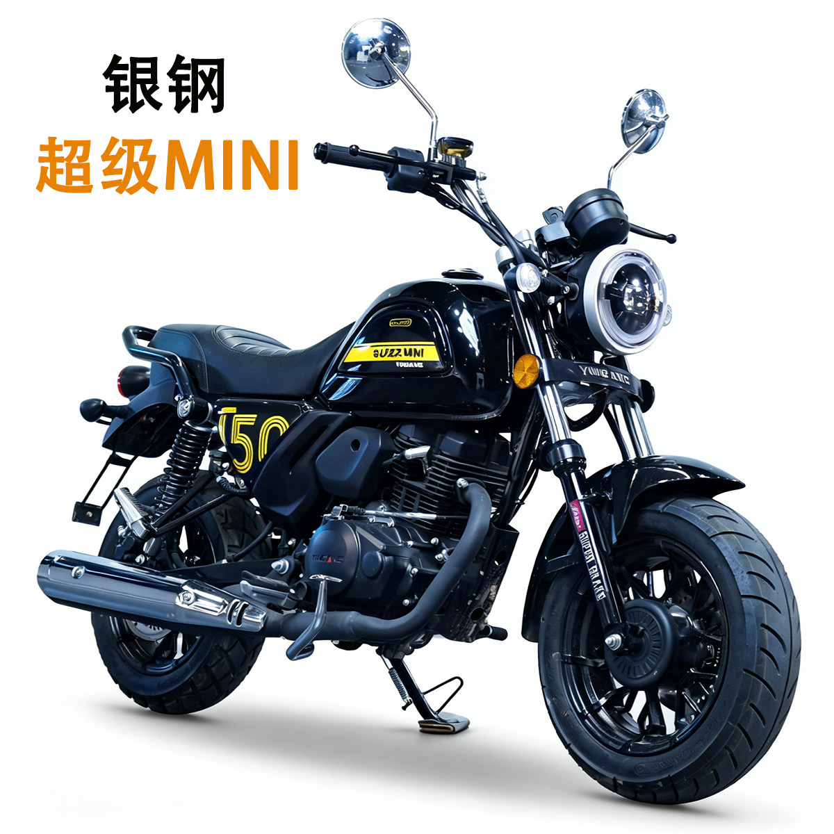 全新 26 款银钢超级迷你150发动机摩托车平衡轴震动小电喷可上牌