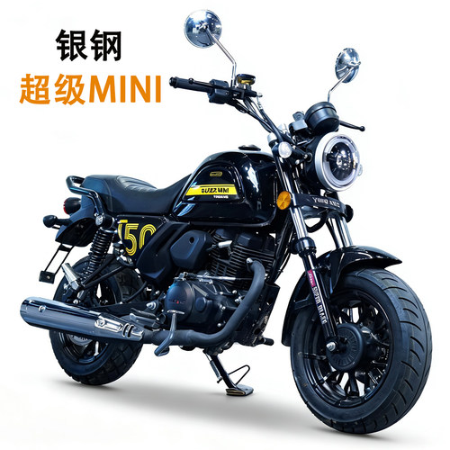 银钢超级迷你150全新升级摩托车