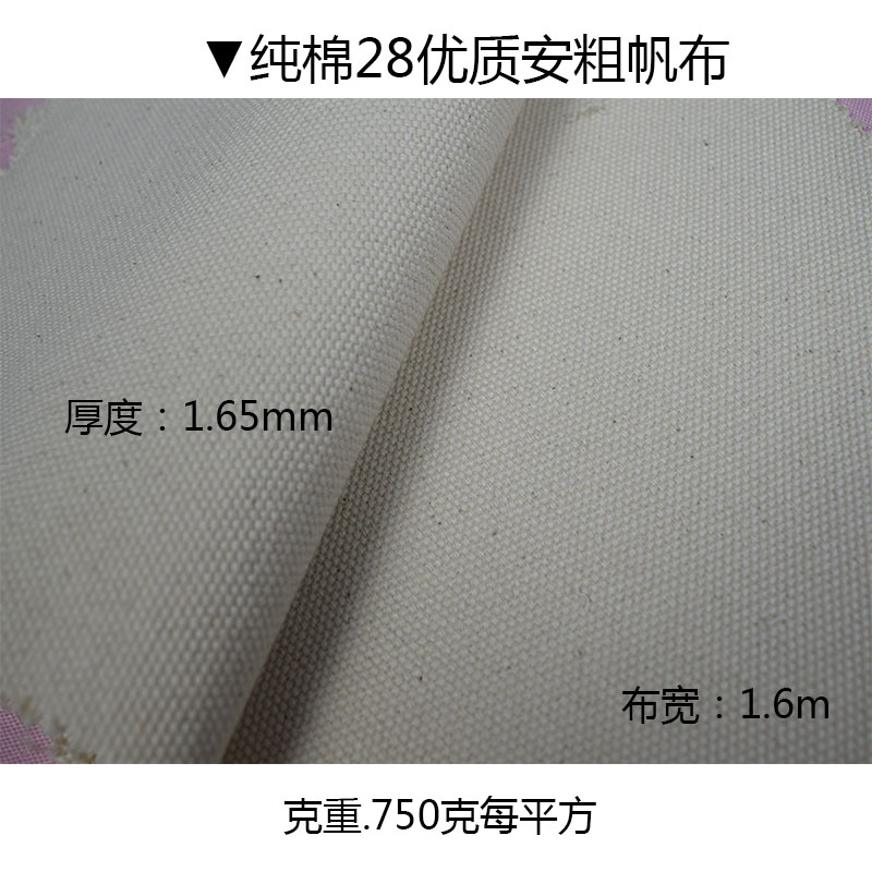 全棉帆布凉席靠垫门帘图片
