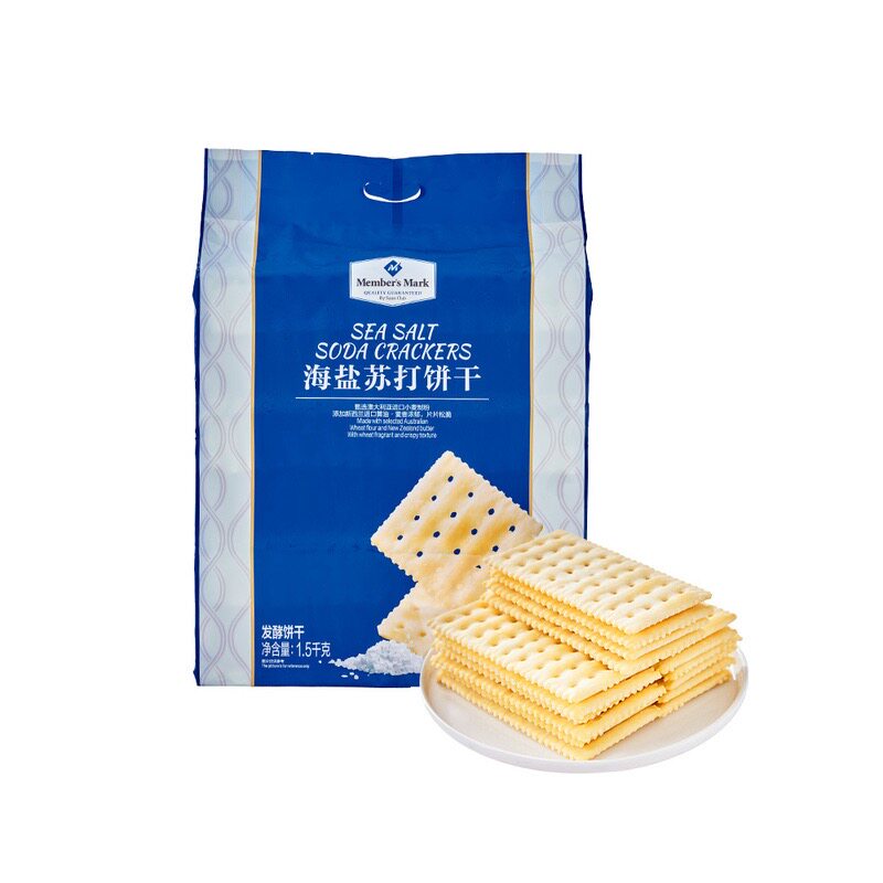 山姆代购海盐苏打饼干咸味下午茶独立包装孕妇薄脆梳打充饥零食