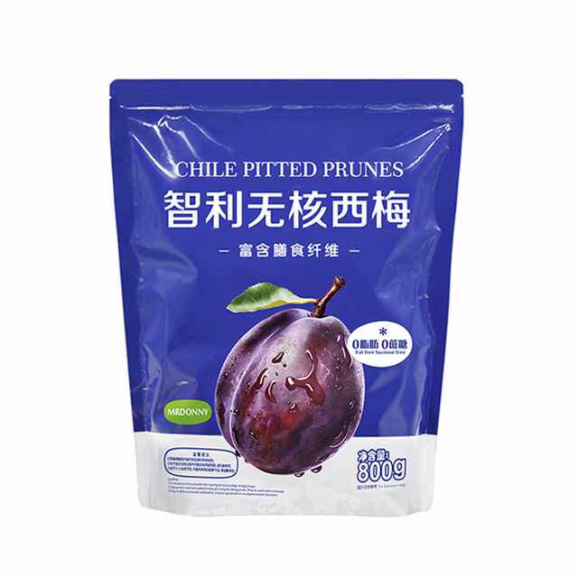 代购智利进口无核西梅水果干蜜饯零食西梅干独立包装