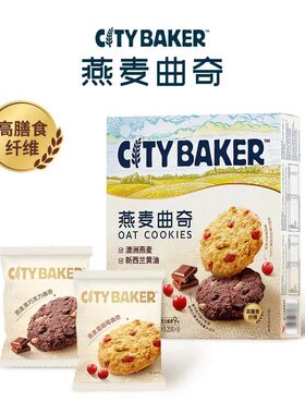 燕麦曲奇450gCITYBAKER