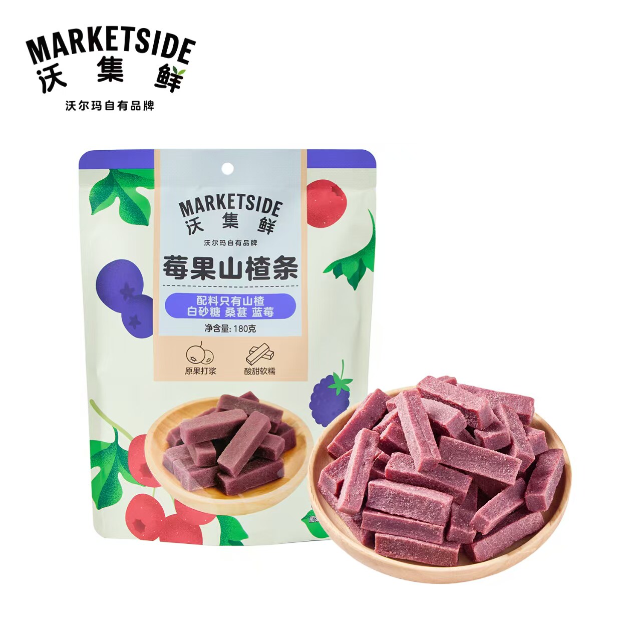 沃集鲜莓果山楂条180g山楂+蓝莓+桑葚多重酸甜味开胃休闲零食儿童