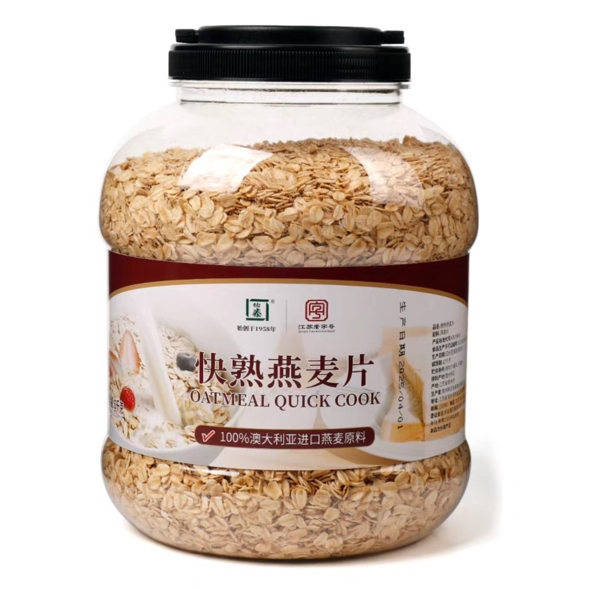 怡泰 快熟燕麦片2kg 桶装营养早餐 实惠装大片燕麦颗粒饱满软糯