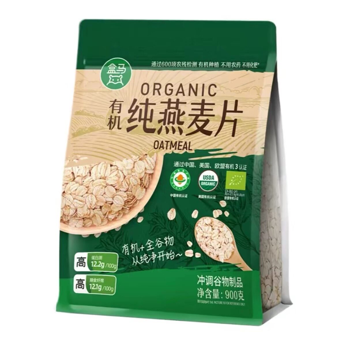 盒马鲜生有机纯燕麦片900g冲泡即食营养早餐代餐粉点心