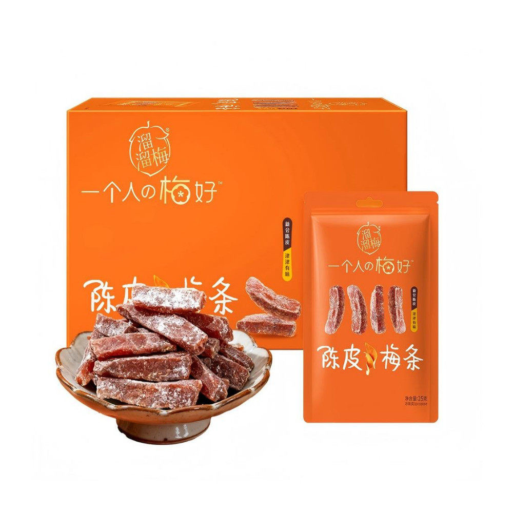 盒马代购溜溜梅陈皮梅条500g（25g*20小包）蜜饯休闲零食点心果干