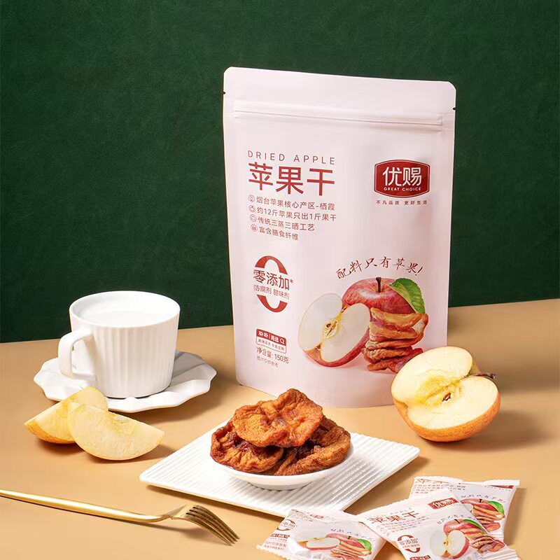 优赐  苹果干香甜农家自晒软糯无添加糖三蒸三晒