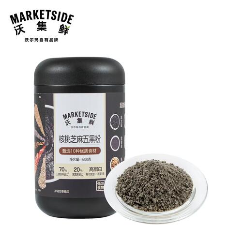 沃尔玛沃集鲜核桃芝麻五黑粉低GI早餐粉代餐冲泡麦片600g