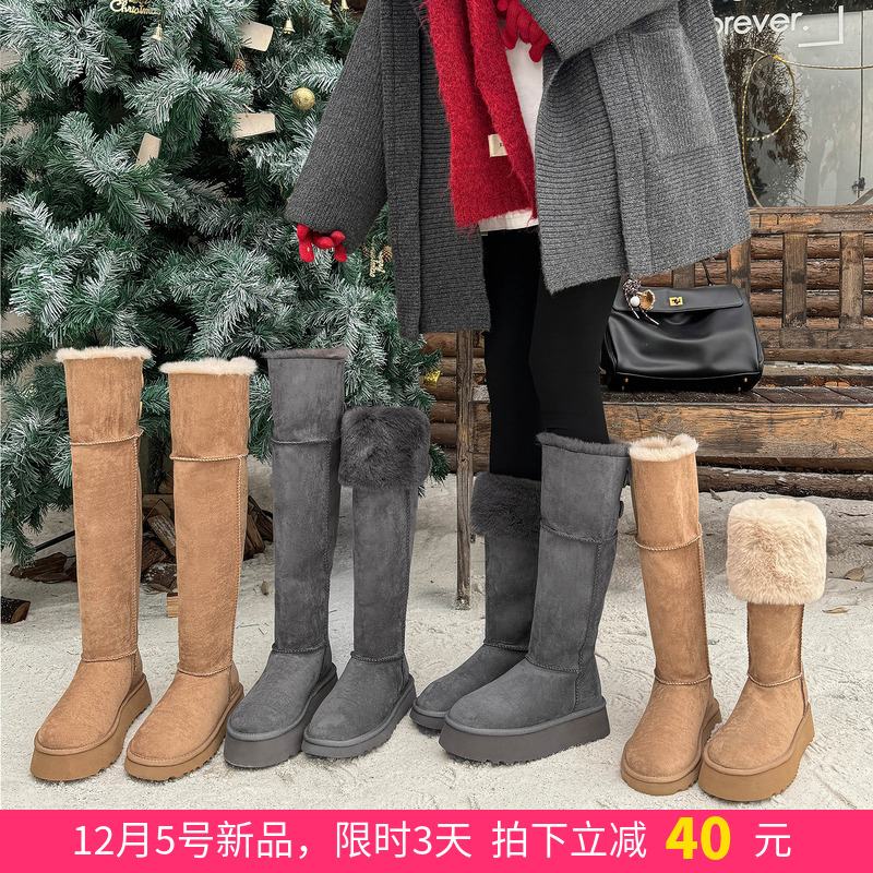 lazy。鲨鱼裤绝配·过膝雪地靴