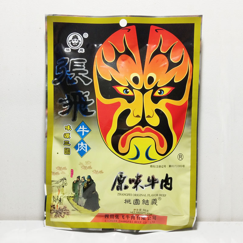 新品 2袋包邮 张飞牛肉88g 香辣 麻辣 原味 川辣 五香  四川特产|msdalam kategori makanan ringan/Nuts/Specialty, daging lembu tersentak-sentak/daging babi dipelihara/Lo Snek, daging lembu - dari Buy2taobao.com untuk memberikan perkhidmatan ejen Taobao profesional membeli
