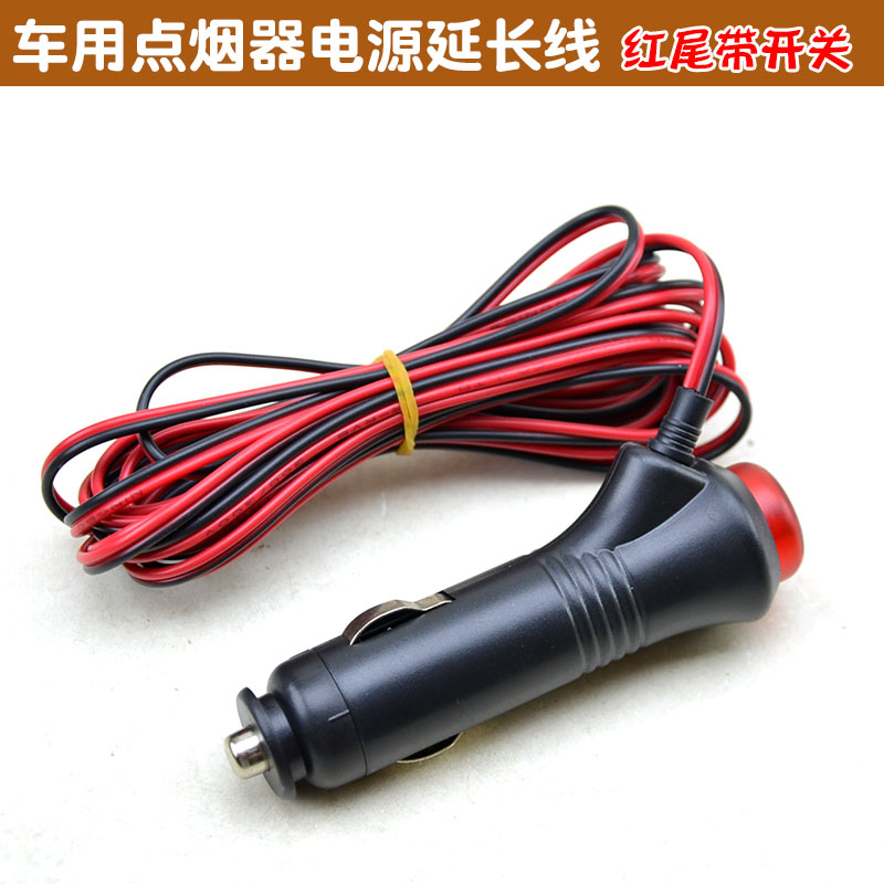 汽车点烟器插头led灯红尾
