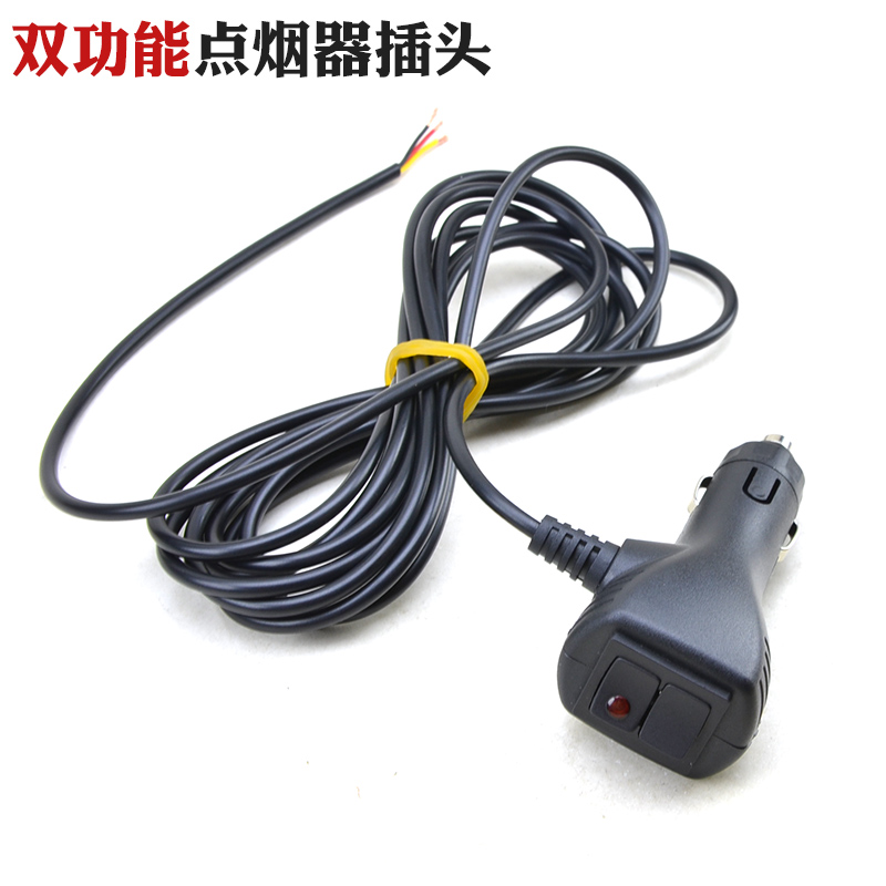 汽车点烟器双开关全新ABS材质