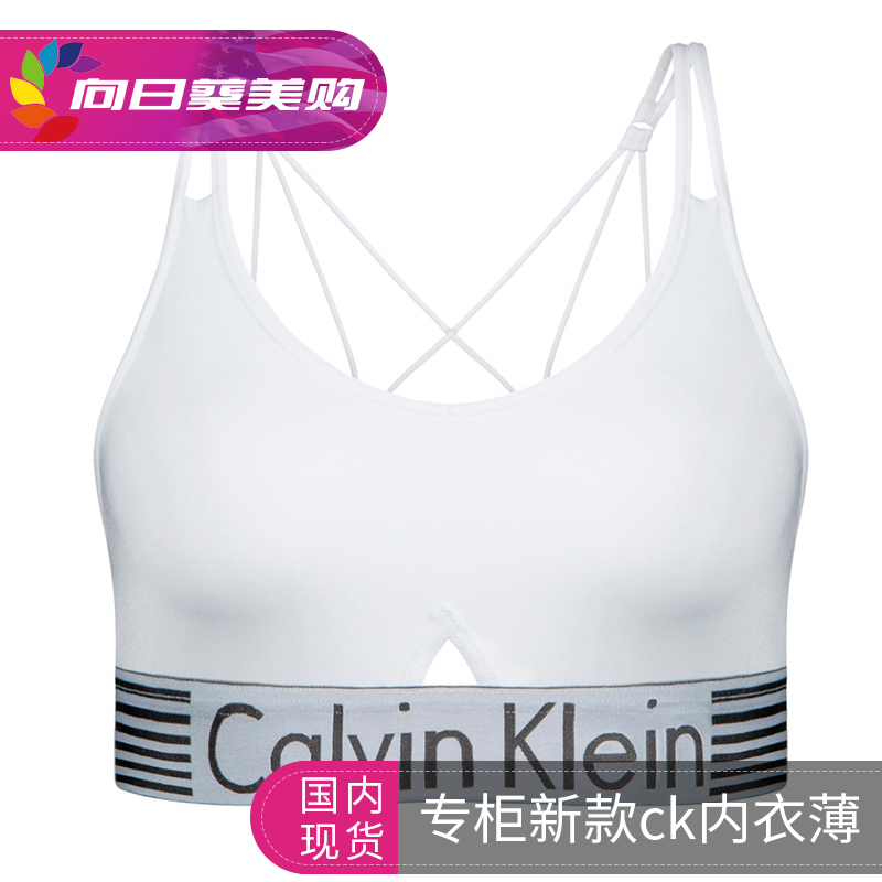 美国CalvinKlein包邮ck女士内衣文胸bralette胸罩无钢圈QF1537