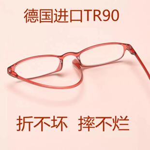 折不断时尚 超轻老花镜德国进口tr90高清树脂防摔坏老花镜优雅便捷