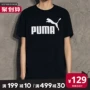 PUMA Hummer nam 2019 áo thun ngắn tay mới cổ điển LOGO Li là cùng một trang phục thể thao nam triều bình thường - Áo phông thể thao áo ba lỗ gym