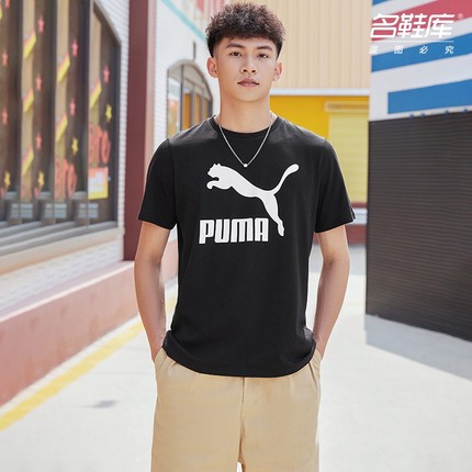 PUMA彪马官网旗舰男装2023新款运动服休闲圆领短袖T恤