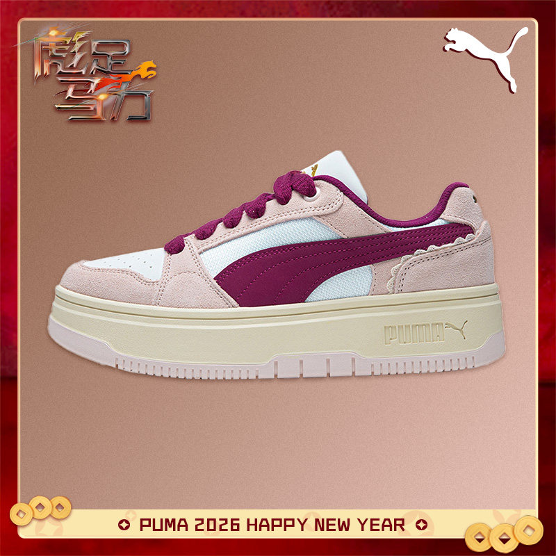PUMA彪马官网旗舰女鞋运动鞋休闲板鞋403512,运动鞋new,板鞋,淘宝优惠券,粉丝福利购,淘宝优惠卷