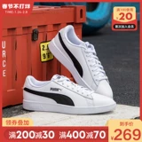 Puma, туфли, демисезонная спортивная обувь, повседневная обувь, кроссовки, коллекция 2021