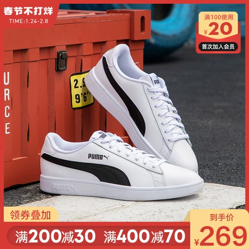 Puma, туфли, демисезонная спортивная обувь, повседневная обувь, кроссовки, коллекция 2021