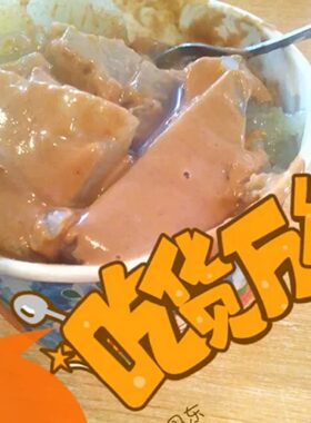 大连丹东生粉1500g煎粉焖子淀粉