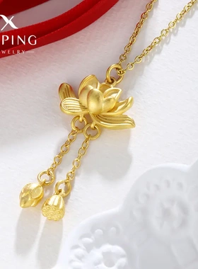 旭平 新款莲花流苏项链吊坠小众设计感轻奢高颜值时尚百搭吊坠女