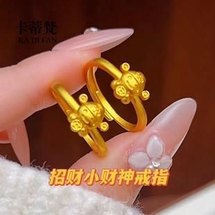 镀真金高保色沙金元宝小财神戒指女2026爆款沙金铜钱指环可调节