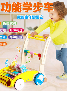 木质多功能婴幼儿学步助步手推车