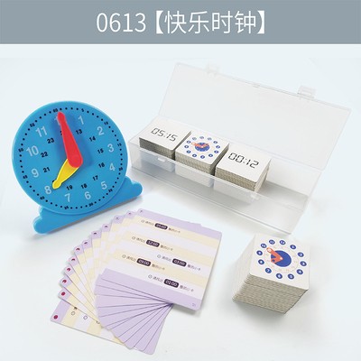 钟表模型小学生教具时钟认表学具