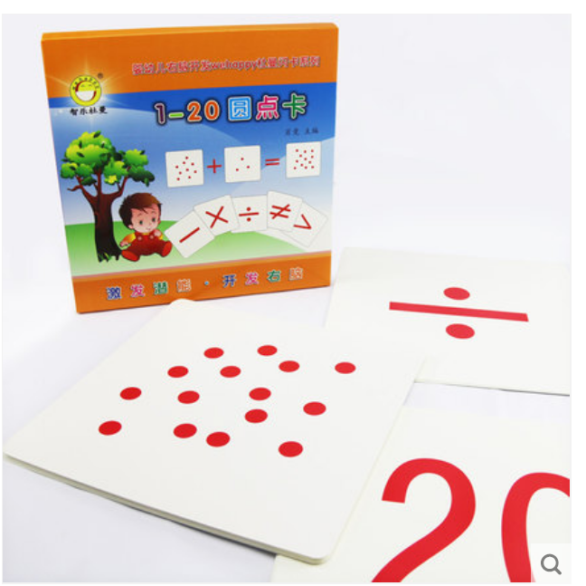 早教杜曼闪卡婴幼儿数学