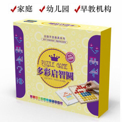 博文智星多彩启智圆想象记忆训练