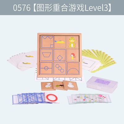 儿童观察空间思维训练能力图形重合桌面拼板游戏早教益智木制玩具